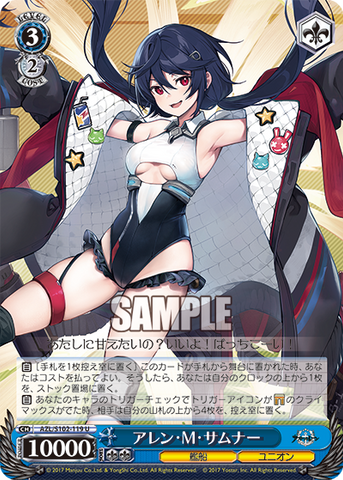 AZL/S102-119  アレン・M・サムナー