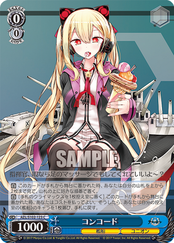 AZL/S102-123  コンコード