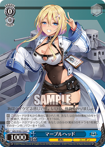 AZL/S102-124  マーブルヘッド