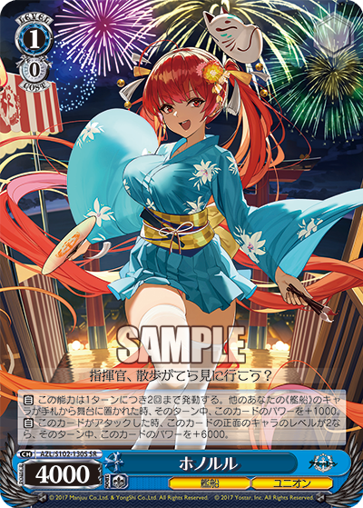 AZL/S102-130S  ホノルル