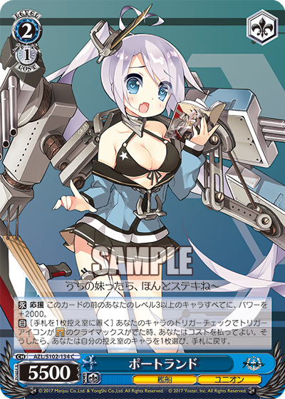 AZL/S102-134  ポートランド