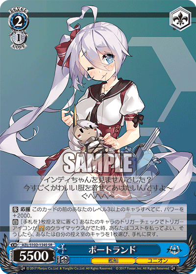 AZL/S102-134S  ポートランド
