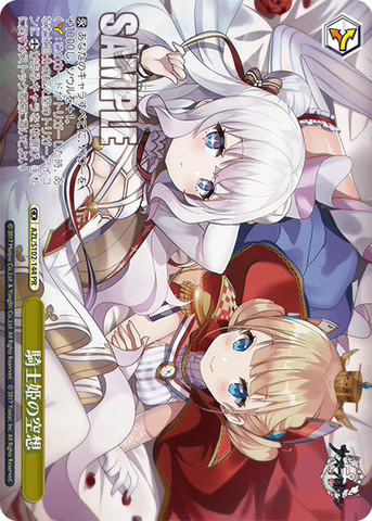 AZL/S102-144  騎士姫の空想