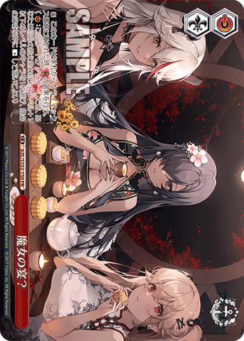 AZL/S102-150  魔女の宴?