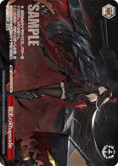 AZL/S102-151  闇黒のRhapsodie
