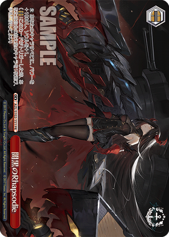 AZL/S102-151  闇黒のRhapsodie