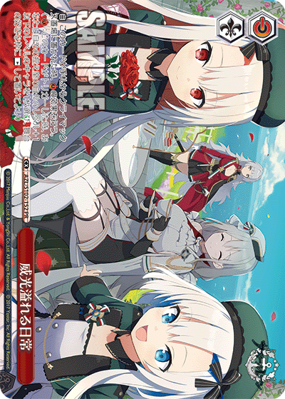 AZL/S102-152  威光溢れる日常
