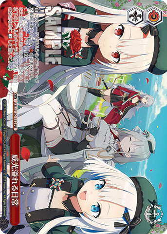 AZL/S102-152  威光溢れる日常
