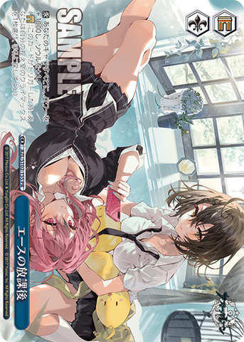 AZL/S102-155  エースの放課後