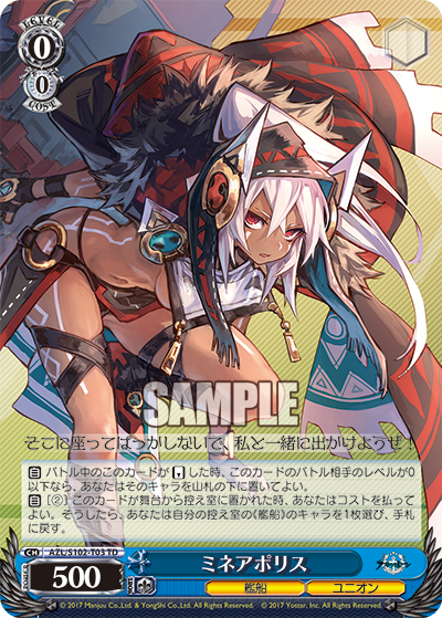 AZL/S102-T03  ミネアポリス