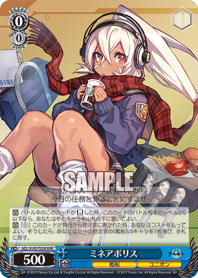 AZL/S102-T03R  ミネアポリス