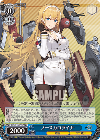 AZL/S102-T07  ノースカロライナ