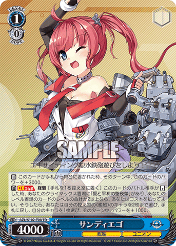 AZL/S102-T08  サンディエゴ