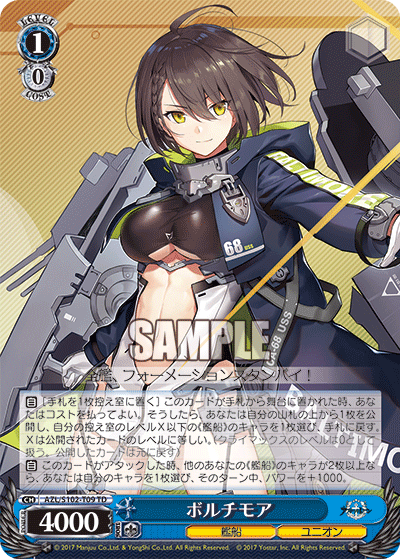 AZL/S102-T09  ボルチモア