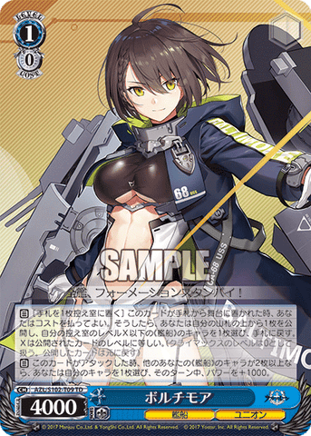 AZL/S102-T09  ボルチモア