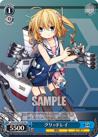 AZL/S102-T10  グリッドレイ