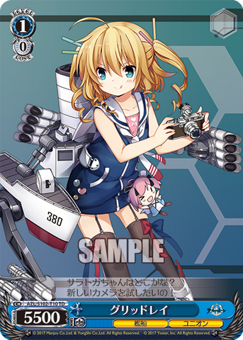 AZL/S102-T10  グリッドレイ