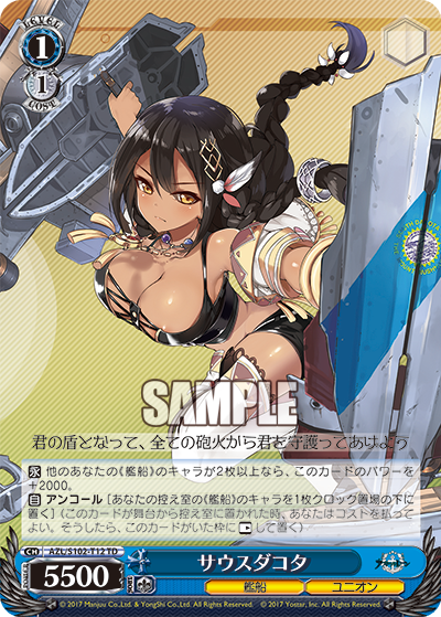 AZL/S102-T12  サウスダコタ