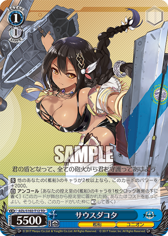 AZL/S102-T12  サウスダコタ