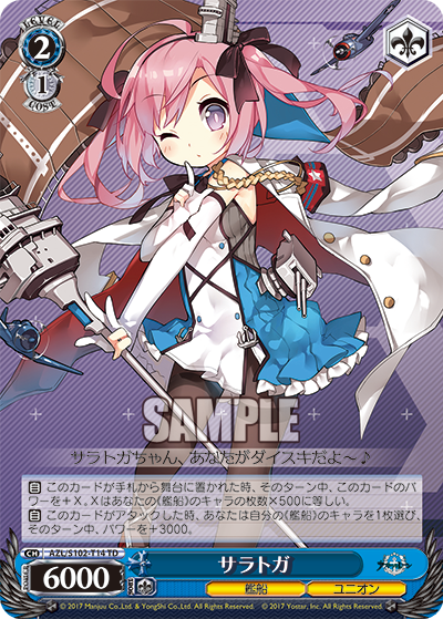AZL/S102-T14  サラトガ