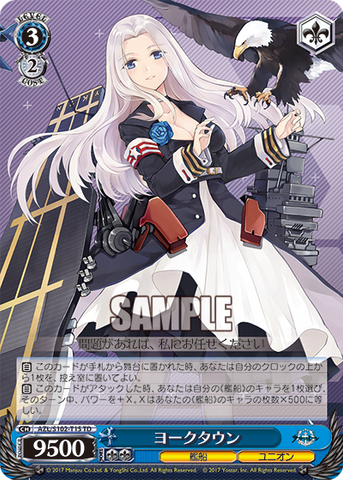 AZL/S102-T15  ヨークタウン