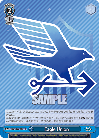 AZL/S102-T17  Eagle Union