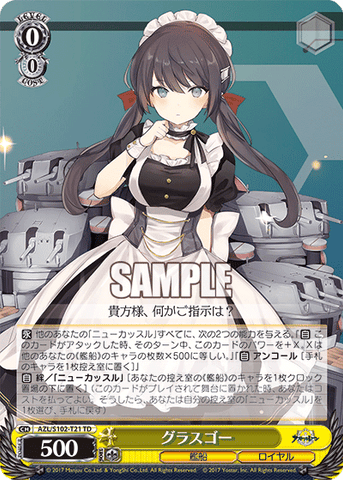 AZL/S102-T21 グラスゴー