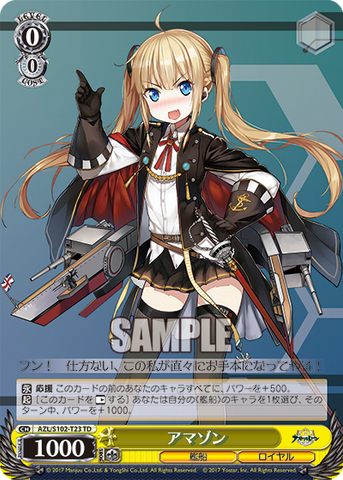AZL/S102-T23  アマゾン