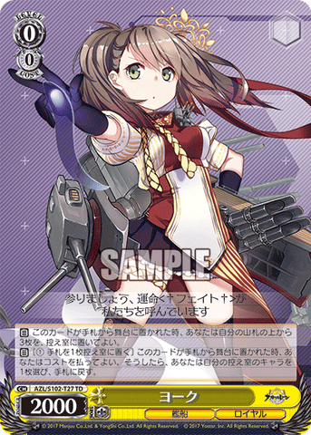 AZL/S102-T27  ヨーク