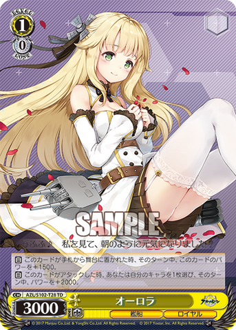 AZL/S102-T28  オーロラ