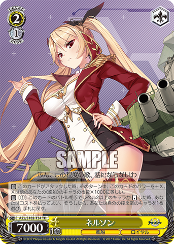 AZL/S102-T34  ネルソン