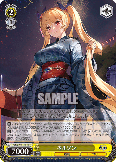 AZL/S102-T34R  ネルソン