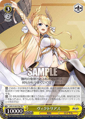 AZL/S102-T36  ヴィクトリアス