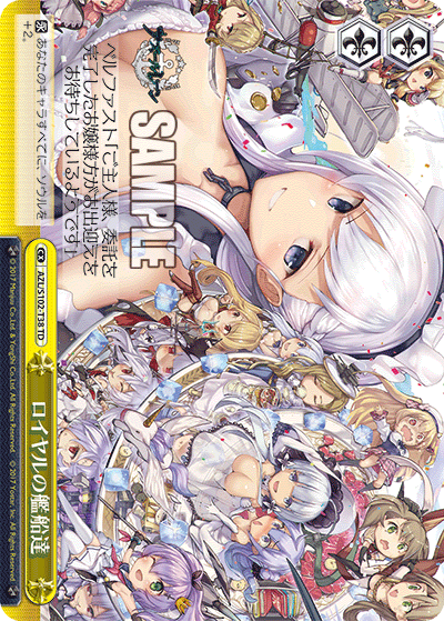 AZL/S102-T38  ロイヤルの艦船達