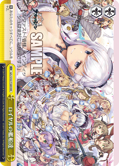 AZL/S102-T38R  ロイヤルの艦船達