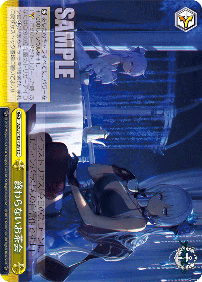 AZL/S102-T39  終わらないお茶会