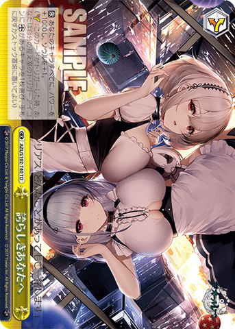 AZL/S102-T40  誇らしきあなたへ