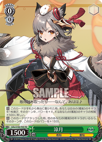AZL/S102-T45  涼月
