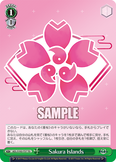 AZL/S102-T57  Sakura Islands