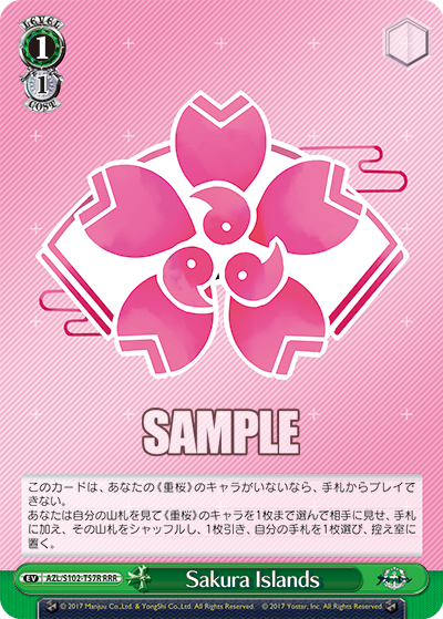 AZL/S102-T57R  Sakura Islands