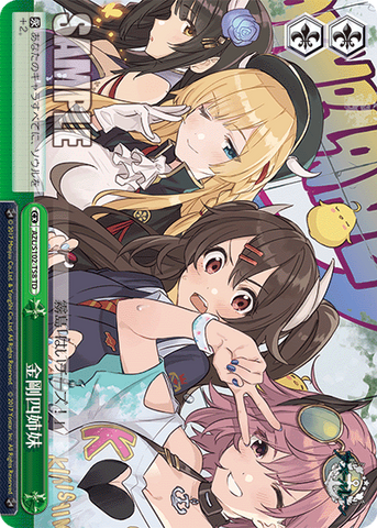 AZL/S102-T58  金剛四姉妹
