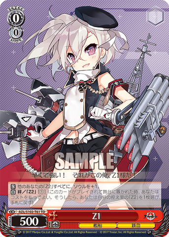 AZL/S102-T61  Z1