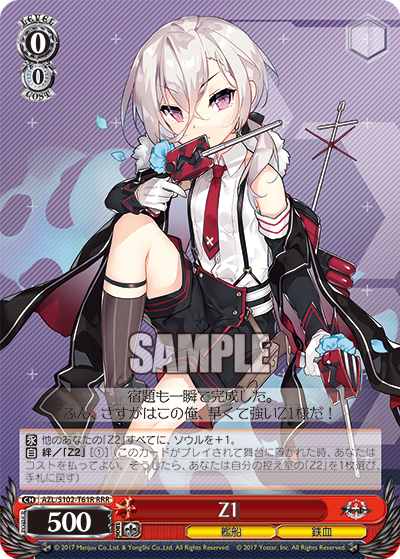 AZL/S102-T61R  Z1