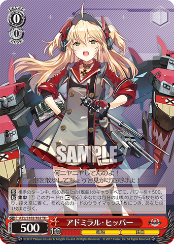 AZL/S102-T62  アドミラル・ヒッパー