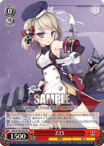 AZL/S102-T63  Z23