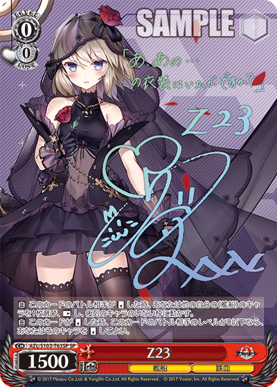 AZL/S102-T63SP  Z23