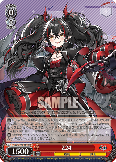 AZL/S102-T64  Z24