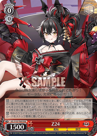 AZL/S102-T64R  Z24