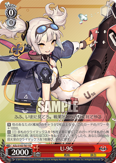 AZL/S102-T67  U-96