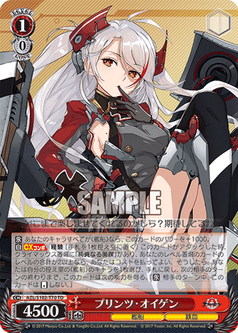 AZL/S102-T70  プリンツ・オイゲン